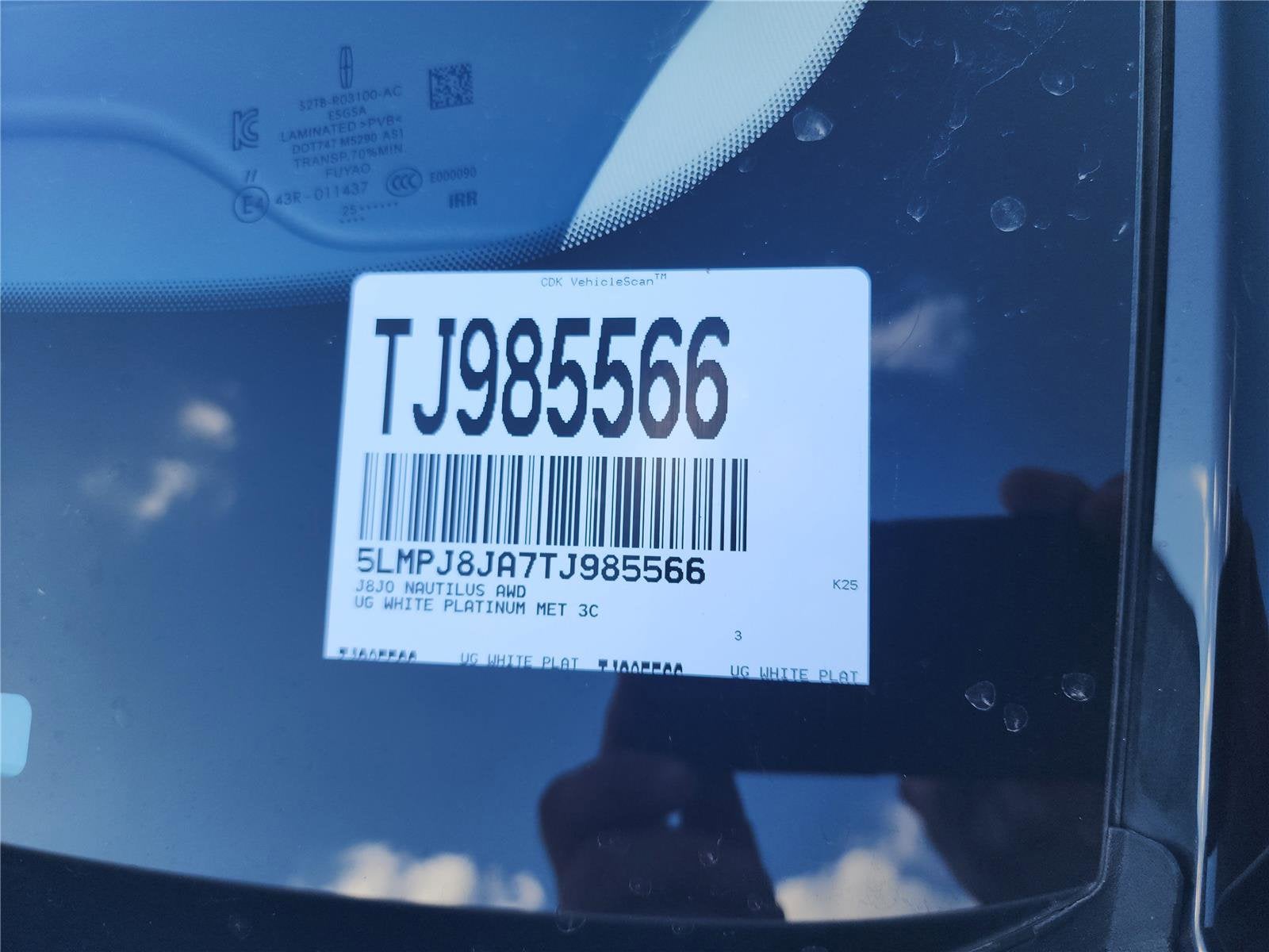 2026 Lincoln Nautilus Premiere