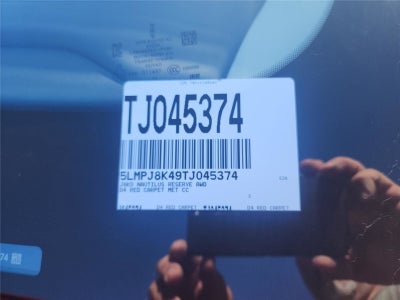 2026 Lincoln Nautilus Reserve